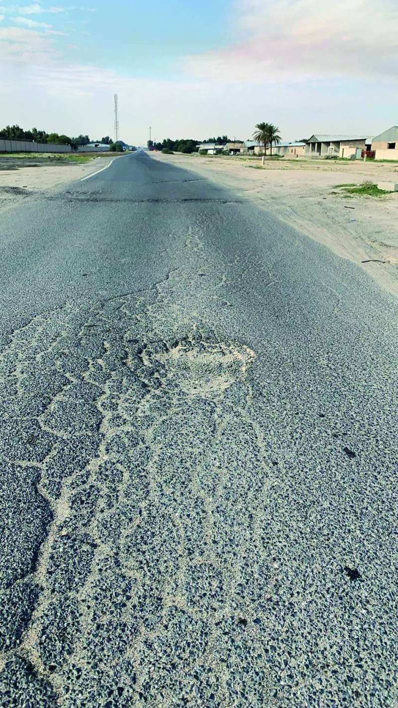 عينة من الحفر والتشققات 