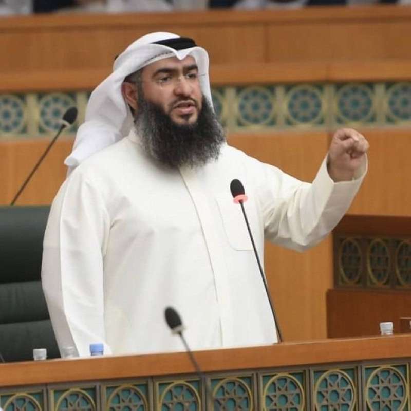 النائب حمد العبيد 