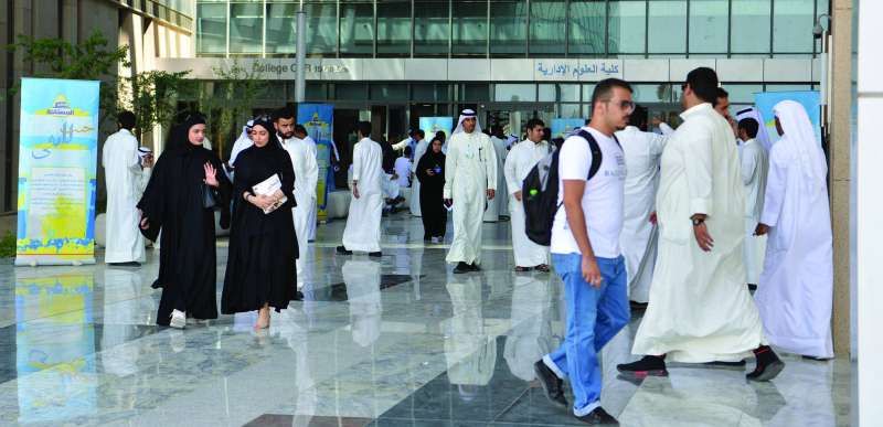 القوى الطلابية تتحرّك ضد فرض قانون منع الاختلاط (أرشيفية)