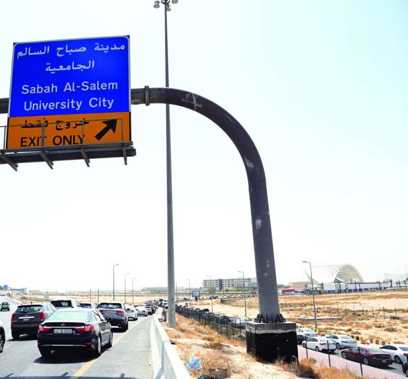 


طابور من السيارات على مدخل الجامعة 