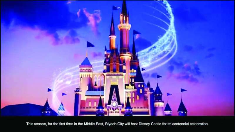 «قلعة ديزني»