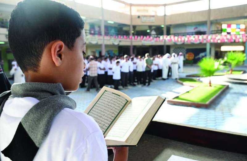 بدء الدراسة بآيات من القرآن الكريم