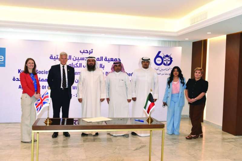 العتل والسفيرة البريطانية وممثلو جمعية المهندسين والمعهد الهندسي البريطاني 