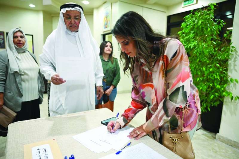 توقيع على عريضة رفضاً لمنع الاختلاط 