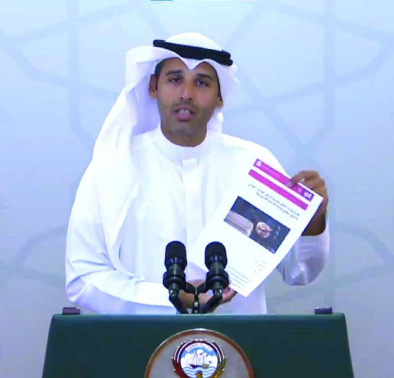 العيسى مستشهداً بخبر «الراي» 