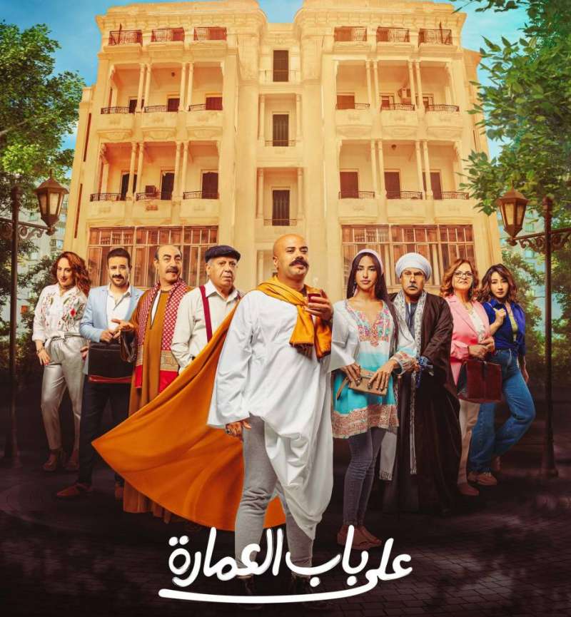 بوستر المسلسل