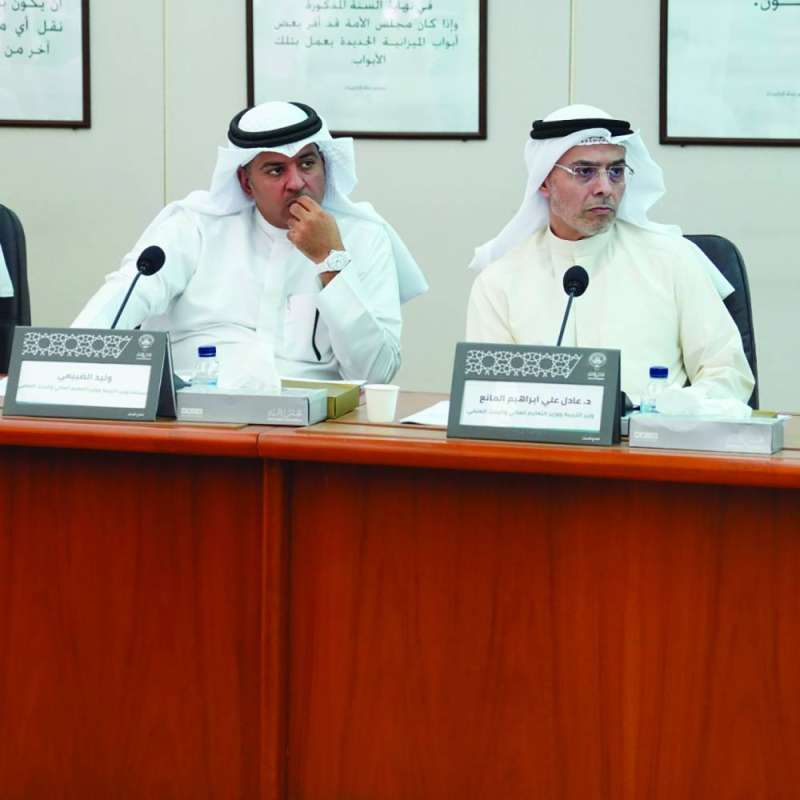 


وزير التربية في الاجتماع 