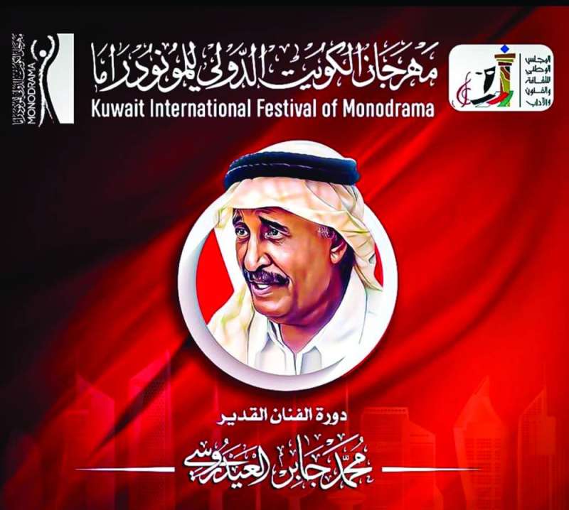 


ملصق الدورة السابعة للمهرجان 