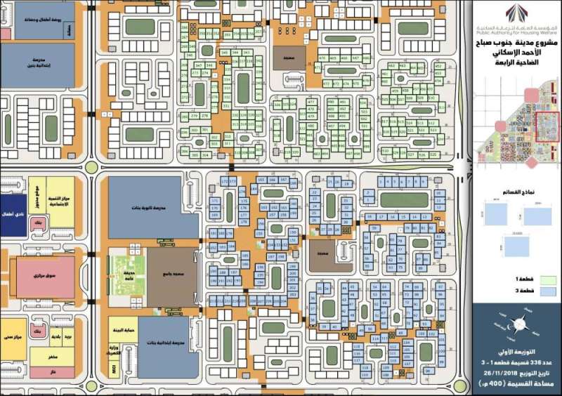 مخطط (المباني العامة) المرحلة الاولى لمدينة جنوب مدينة صباح الأحمد
