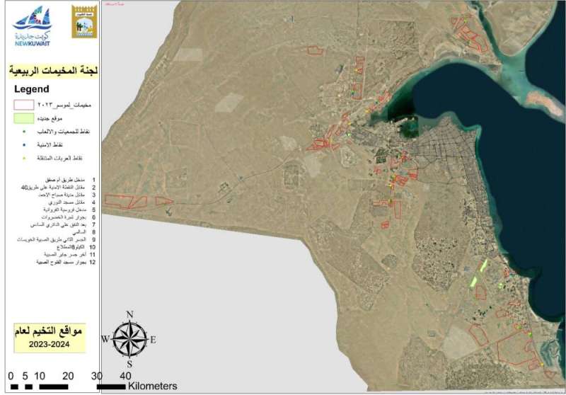 مواقع التخييم هذا العام