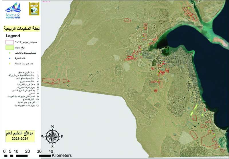 خريطة مواقع التخييم الجديدة