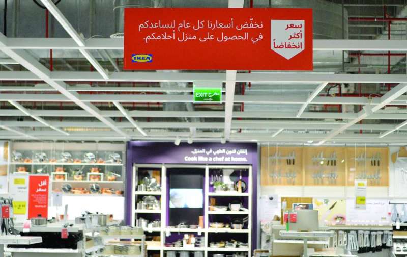 


منزل الأحلام في المتناول مع «ايكيا» 