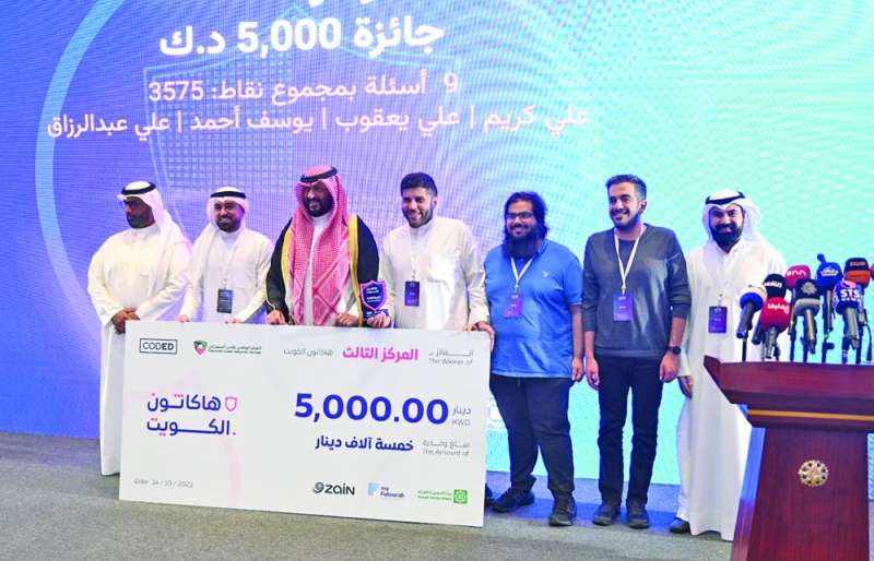 ومع الفائزين بالمركز الثالث