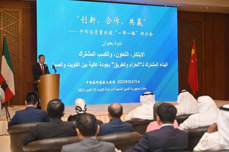 القائم بالأعمال الصيني يتحدث في الندوة