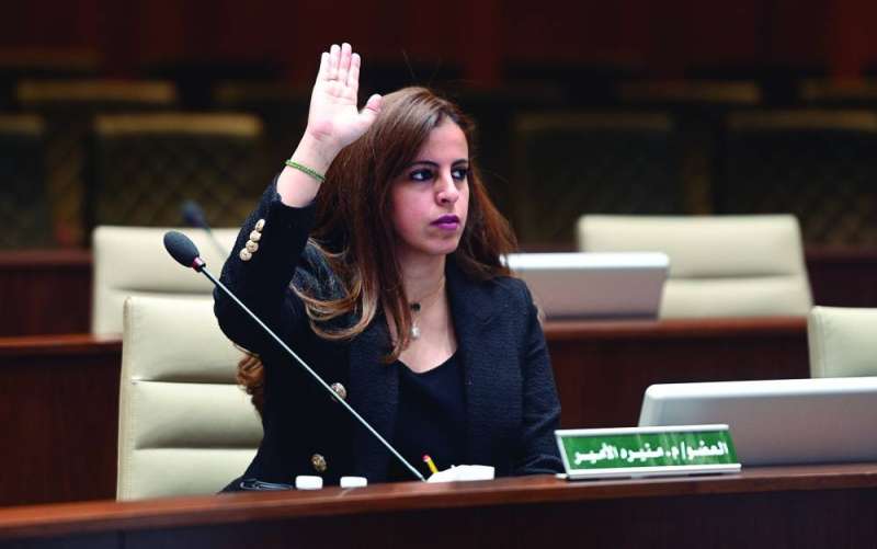 


منيرة الأمير تطلب الحديث 