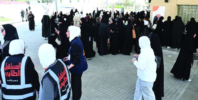 وحضور كبير للطالبات