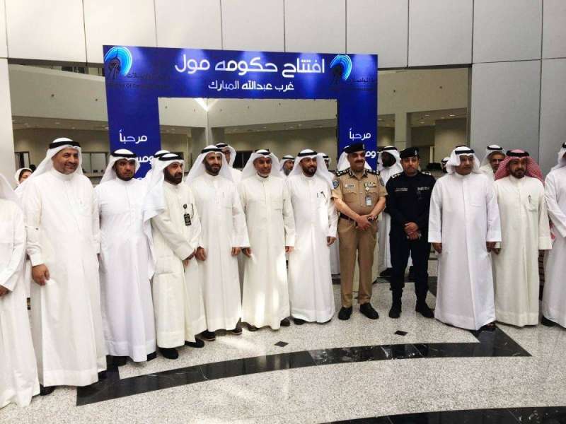 جانب من افتتاح مركز الحكومة مول