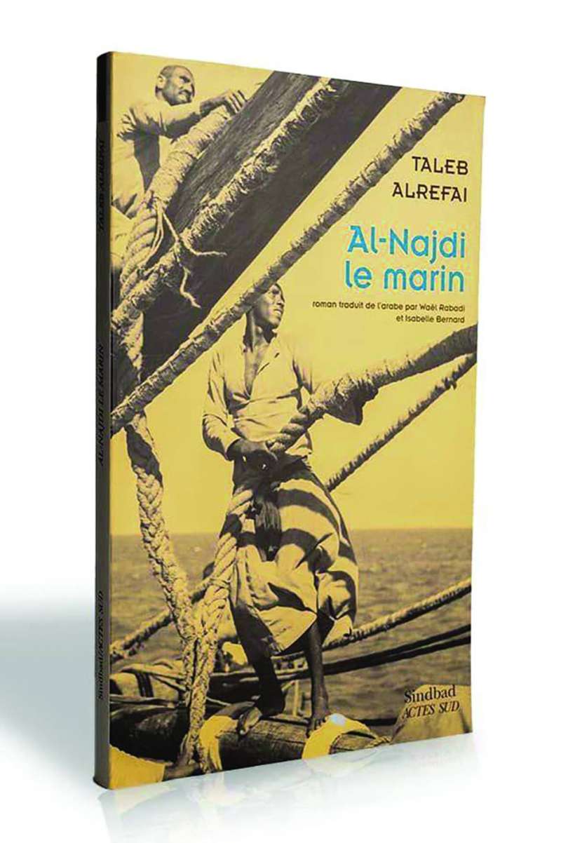 


... والإنكليزية 