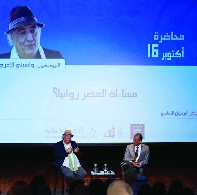 من المحاضرة