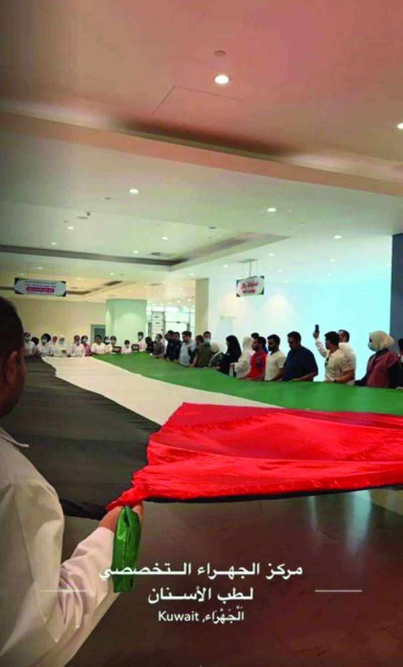  مركز الجهراء لطب الأسنان