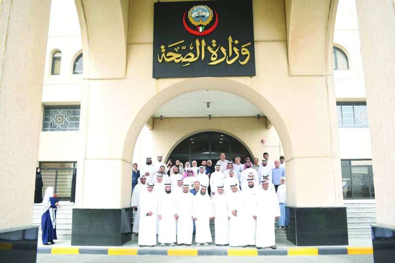 وقفة مبنى الوزارة الرئيسي