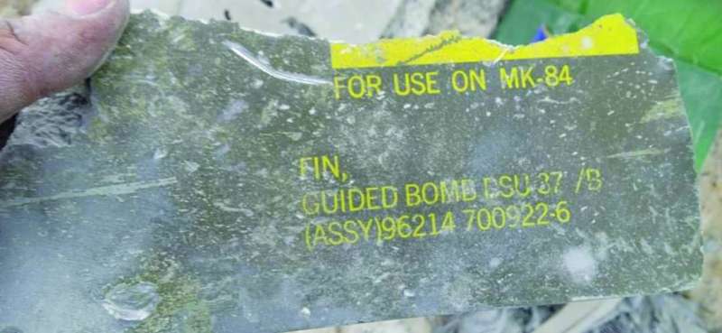 بقايا الصاروخ الذي قصف بيت والدها