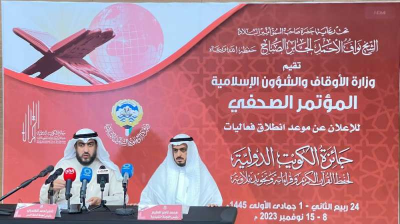 جانب من المؤتمر الصحافي