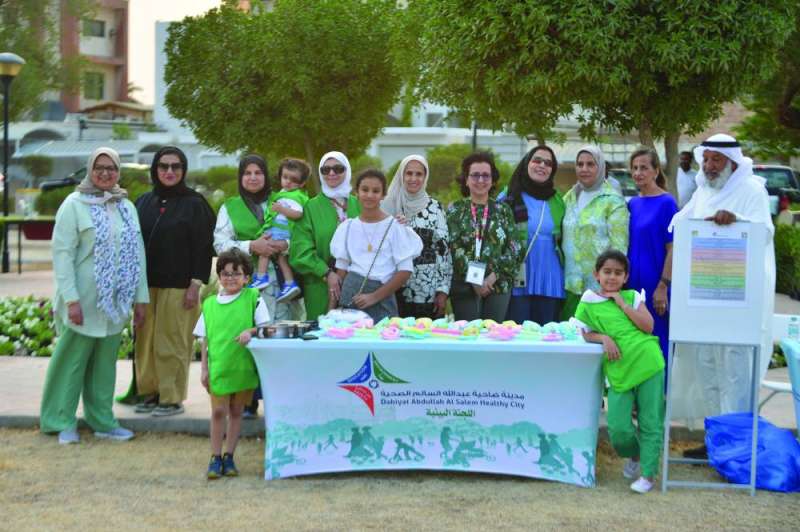 عدد من المشاركين في الفعالية 