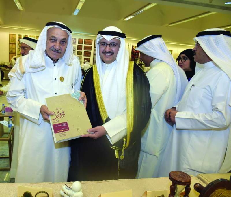 إهداء موسوعة الأوائل الكويتية