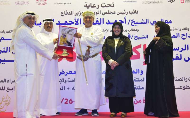 هدية من الفريق العماني