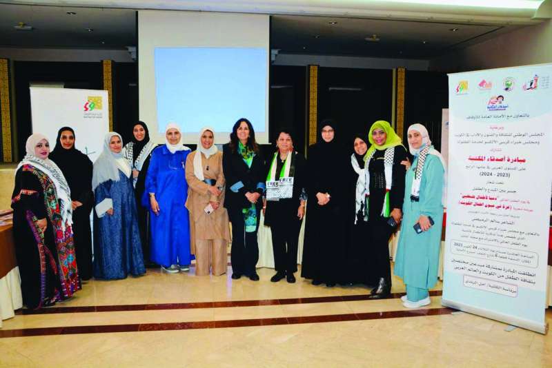 جانب من الحضور النسائي 