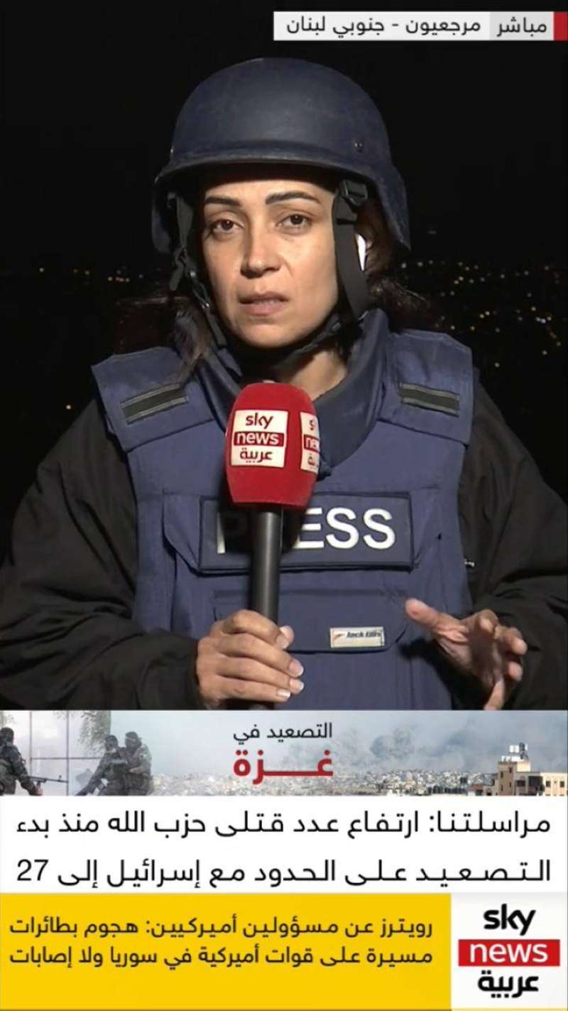 دارين الحلوة 