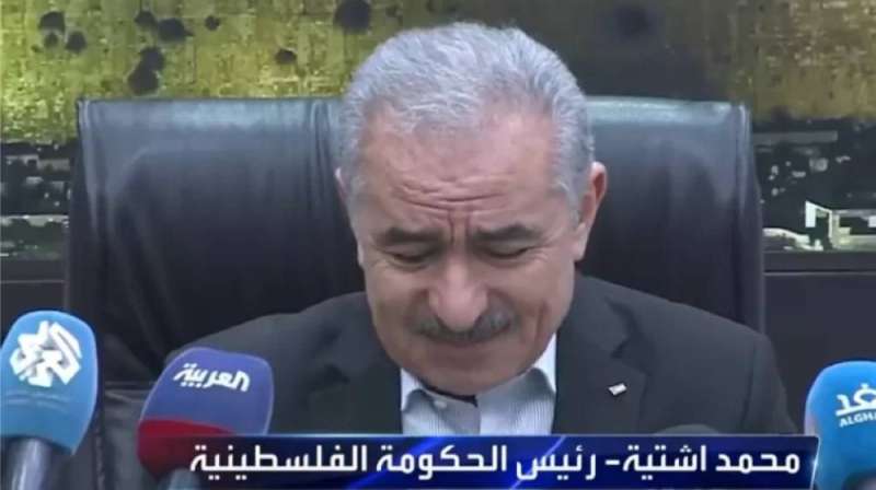 أشتية يبكي على أوضاع غزة