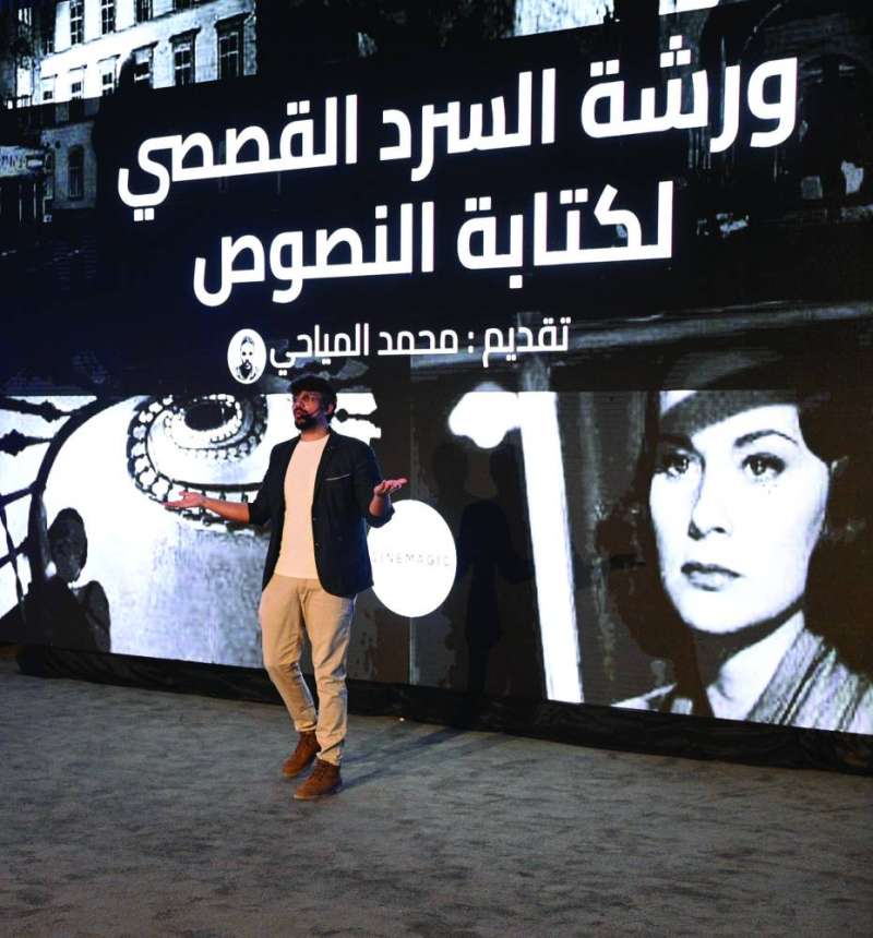 


ورشة السرد القصصي في اليوم الثالث للمهرجان 