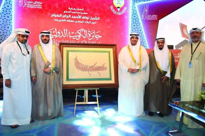 


ممثلو الجائزة يكرمون وزير الأوقاف 