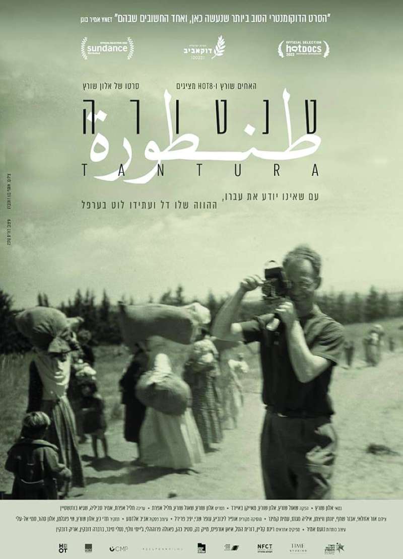 


ملصق الفيلم 