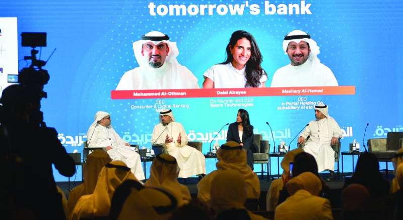 العثمان والريس والحمد خلال إحدى جلسات المؤتمر 