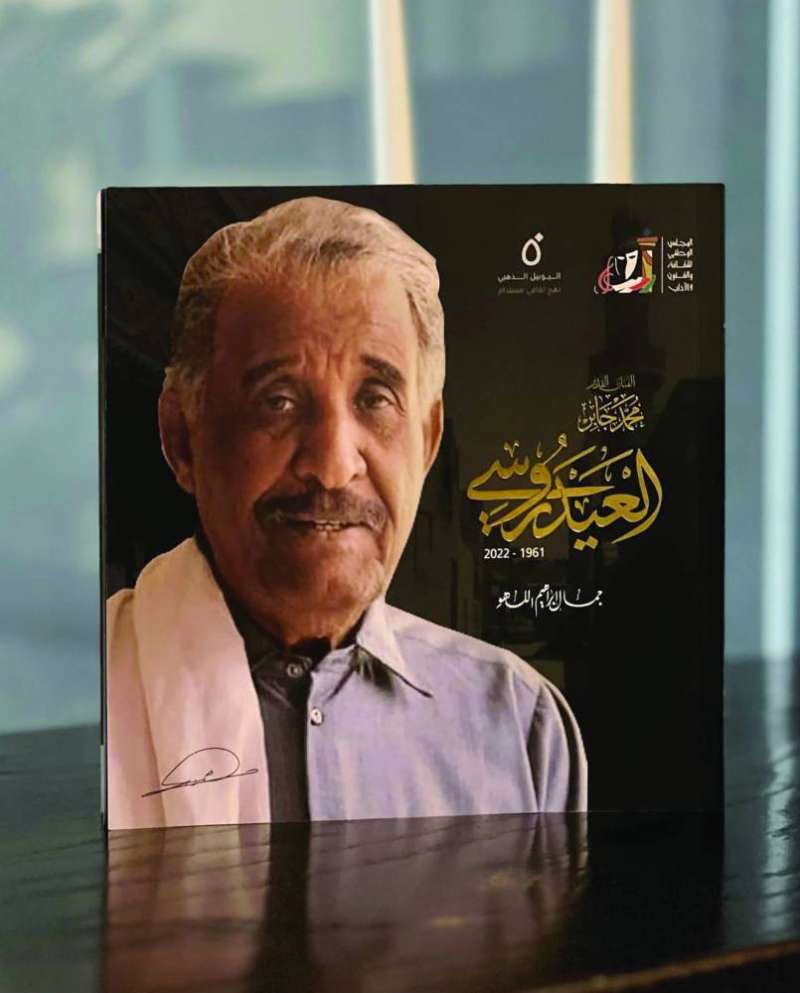 


غلاف الكتاب 