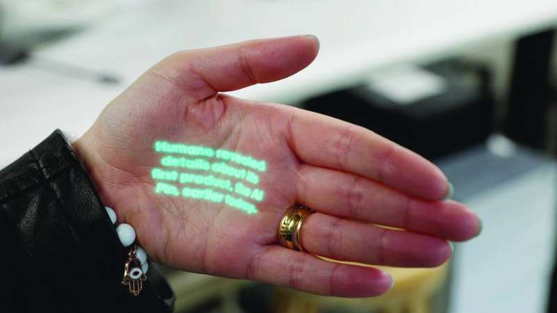 


كف اليد بديل الشاشة 