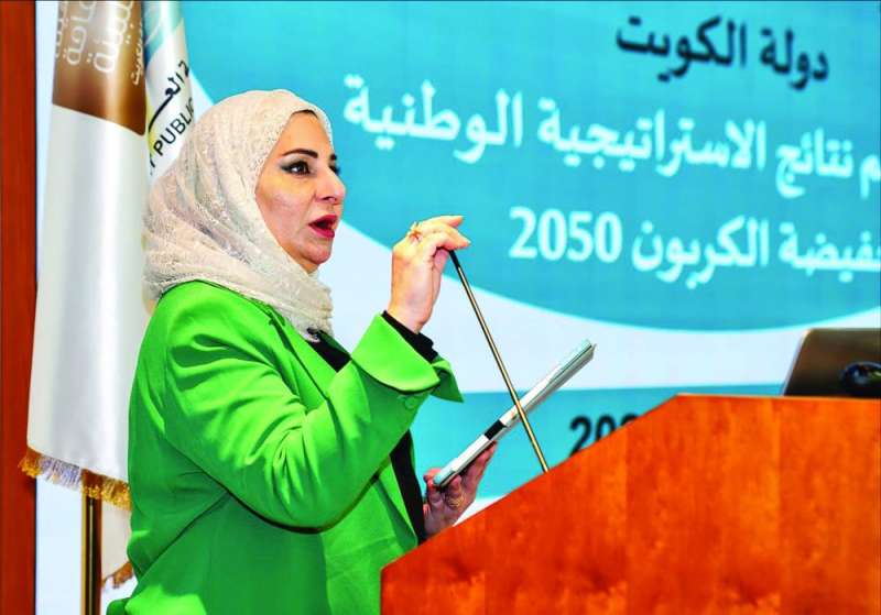 الكندري متحدثة في فعالية إطلاق الإستراتيجية 