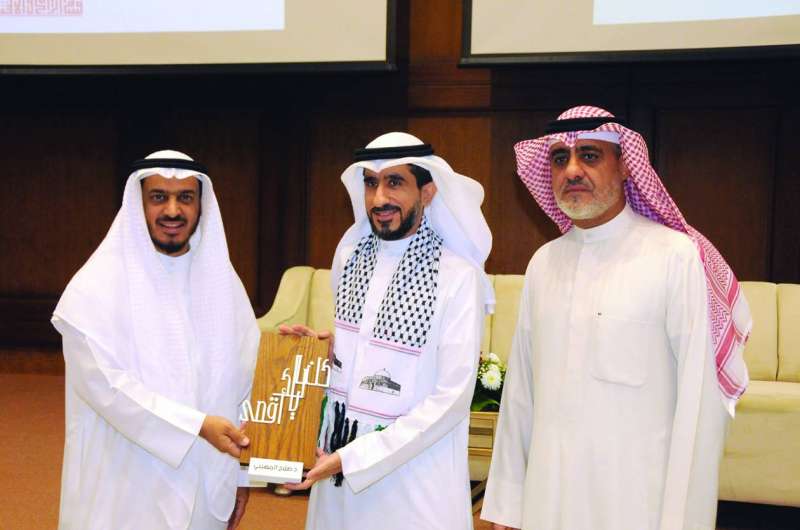 تكريم المطيري من إدارة الملتقى