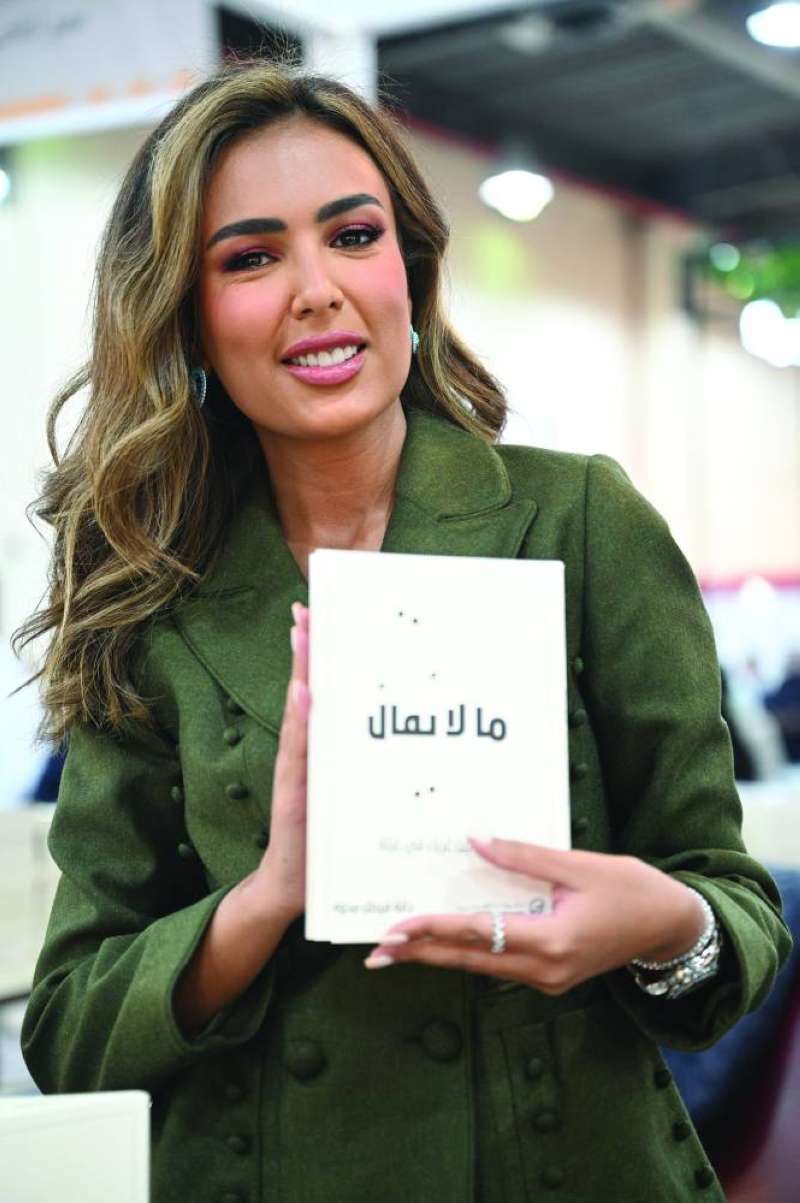 


دانة مدوه... في معرض الكتاب 