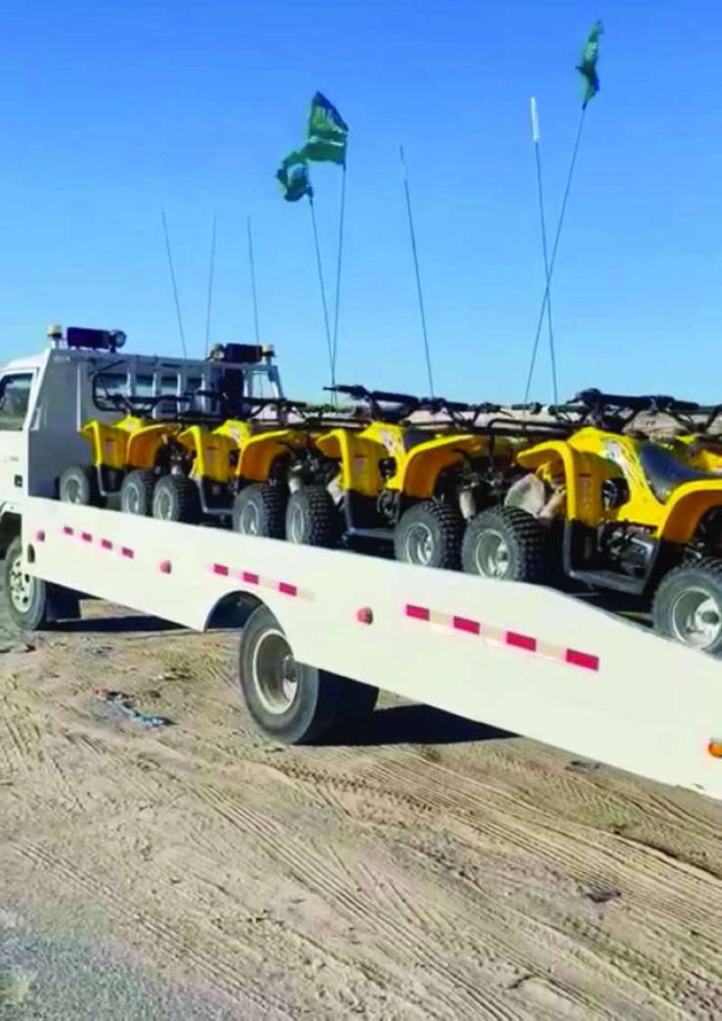  بقيات إلى الحجز