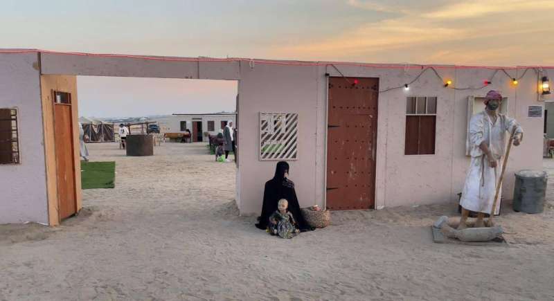 المقهى التراثي 