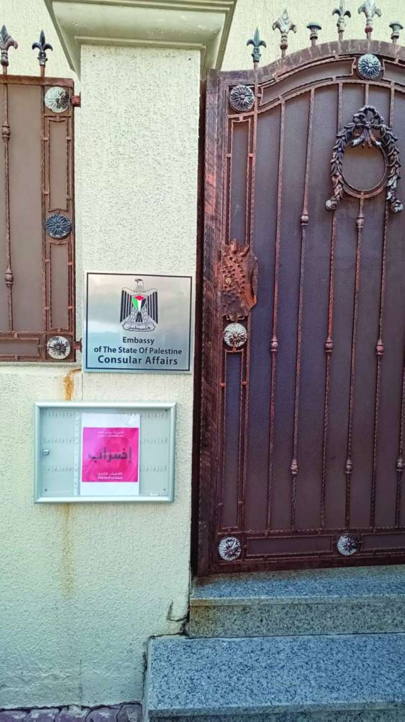 إضراب في السفارة الفلسطينية بالكويت