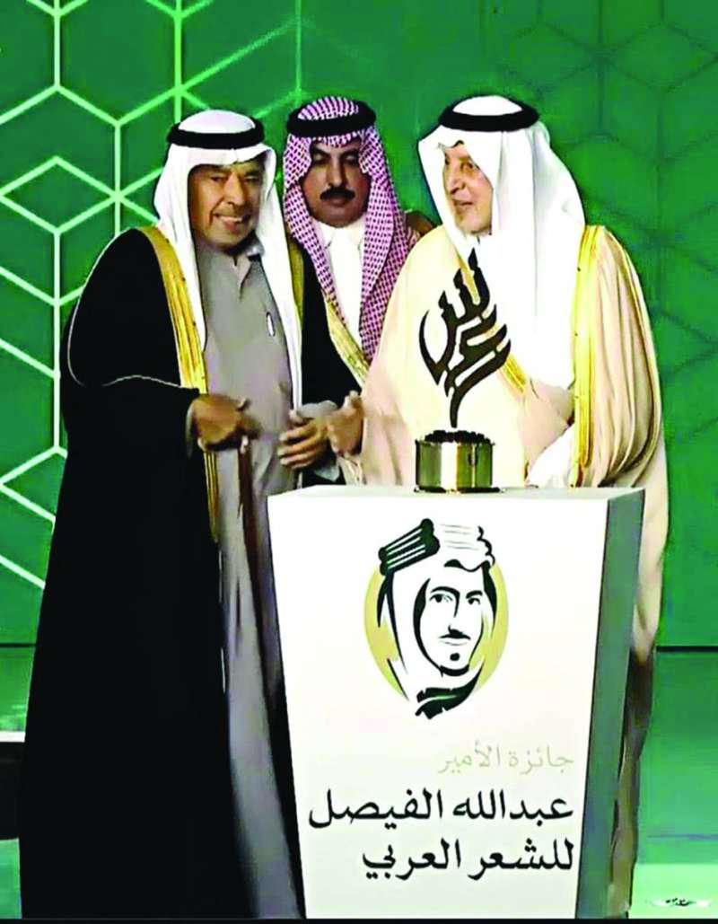 


عبدالعزيز البابطين خلال تسلّمه الجائزة من خالد الفيصل 