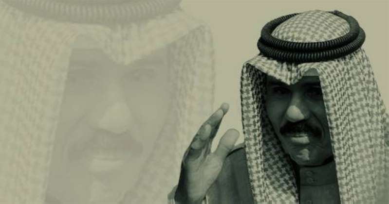 الكويت – بيد نظيفة وجبهة مرفوعة، عشت ورحلت