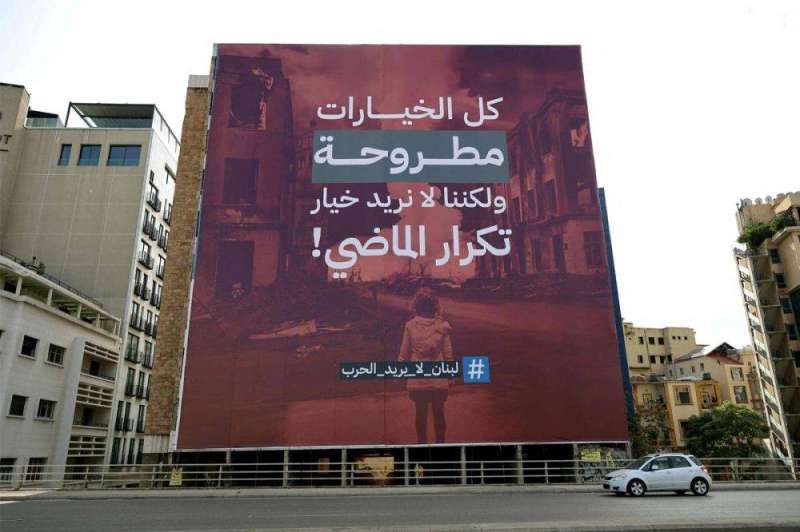 ... لتفادي الأسوأ