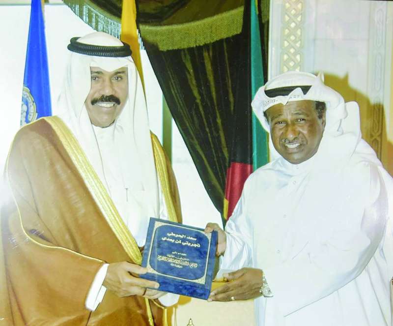 


سعد الحوطي خلال لقائه سمو الأمير الراحل 