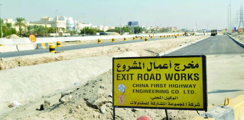 


متى الإنجاز؟ 